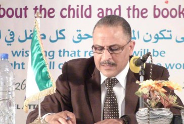اهلا بكم في المحور الإنساني العالمي لدراسات الطفولة وأبحاثها