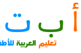 361-526 Teaching Arabic to non-native speakers