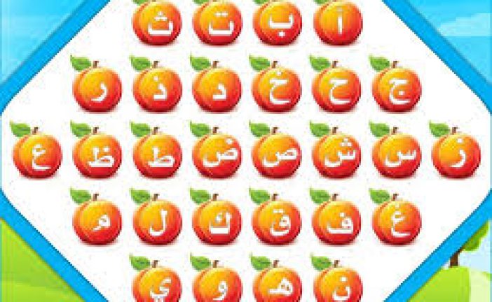 181-360 Teaching Arabic to non-native speakers