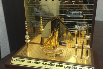 تكريم المحور في الكويت